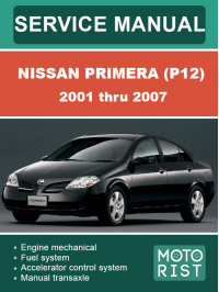 Nissan Primera (P12) з 2001 по 2007 рік, керівництво з ремонту та експлуатації у форматі PDF (англійською мовою)