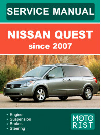 Nissan Quest c 2007 року, керівництво з ремонту та експлуатації у форматі PDF (англійською мовою)