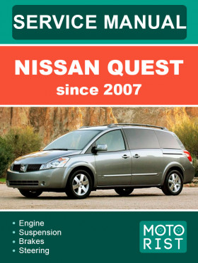 Книга по ремонту Nissan Quest c 2007 года в формате PDF (на английском языке)
