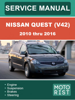 Nissan Quest (V42) с 2010 по 2016 год, руководство по ремонту и эксплуатации в электронном виде (на английском языке)