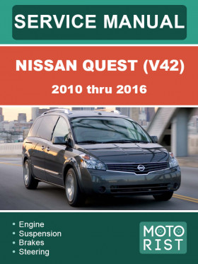 Книга по ремонту Nissan Quest (V42) с 2010 по 2016 год в формате PDF (на английском языке)