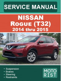 Nissan Rogue (T32) з 2014 по 2015 рік, керівництво з ремонту та експлуатації у форматі PDF (англійською мовою), 2 частини