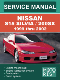 Nissan Silvia / 200sx (S15) з 1999 по 2002 рік, керівництво з ремонту та експлуатації у форматі PDF (англійською мовою)