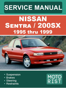 Nissan Sentra / 200SX з 1995 по 1999 рік, керівництво з ремонту та експлуатації у форматі PDF (англійською мовою), 5 частин