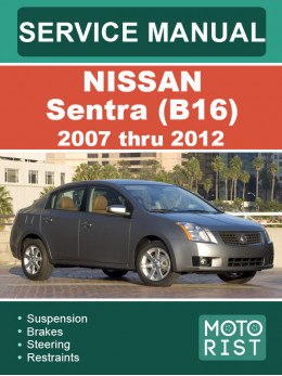 Nissan Sentra (B16) з 2007 по 2012 рік, керівництво з ремонту та експлуатації у форматі PDF (англійською мовою), 6 частин