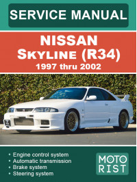 Nissan Skyline (R34) c 1997 по 2002 рік, керівництво з ремонту та експлуатації у форматі PDF (англійською мовою)