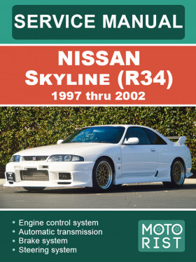 Книга по ремонту Nissan Skyline (R34) c 1997 по 2002 год в формате PDF (на английском языке)