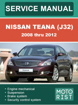 Nissan Teana (J32) з 2008 по 2012 рік, керівництво з ремонту та експлуатації у форматі PDF (англійською мовою)