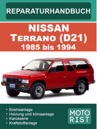 Nissan Terrano (D21) з 1985 по 1994 рік, керівництво з ремонту та експлуатації у форматі PDF (німецькою мовою)
