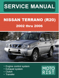 Nissan Terrano (R20) c 2002 по 2006 год, руководство по ремонту и эксплуатации в электронном виде (на английском языке)