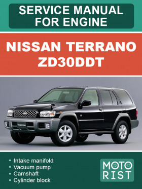 Книга по ремонту двигателя Nissan Terrano ZD30DDT в формате PDF (на английском языке)