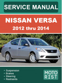 Nissan Versa з 2012 по 2014 рік, керівництво з ремонту та експлуатації у форматі PDF (англійською мовою), 2 частини