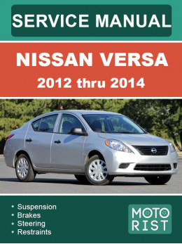 Nissan Versa c 2012 по 2014 год, руководство по ремонту и эксплуатации в электронном виде (на английском языке), 2 части