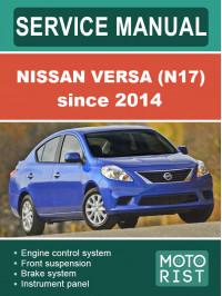 Nissan Versa (N17) c 2014 года, руководство по ремонту и эксплуатации в электронном виде (на английском языке)