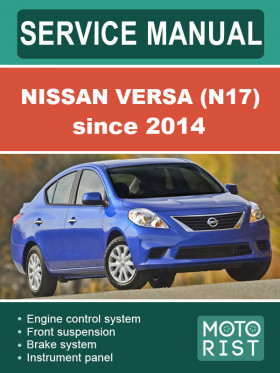 Руководство по ремонту Nissan Versa (N17) c 2014 года в электронном виде (на английском языке)