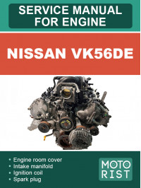 Nissan VK56DE engine, service e-manual