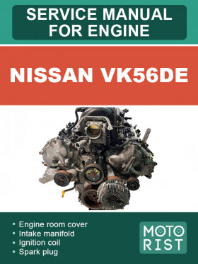 Nissan VK56DE engine, repair e-manual