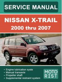Nissan X-Trail (T30) с 2000 по 2007 год, руководство по ремонту и эксплуатации в электронном виде (на английском языке)