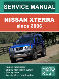 Nissan Xterra c 2006 года, руководство по ремонту и эксплуатации в электронном виде (на английском языке)