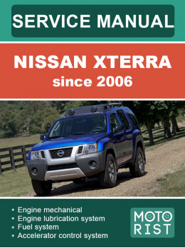 Nissan Xterra c 2006 года, руководство по ремонту и эксплуатации в электронном виде (на английском языке)