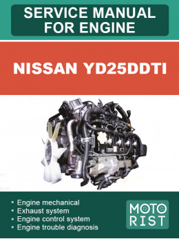 Nissan YD25DDTi, керівництво з ремонту двигуна у форматі PDF (англійською мовою)