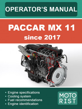 Книга з експлуатації і технічного обслуговування двигуна Paccar MX 11 з 2017 року у форматі PDF (англійською мовою) Книга з експлуатації і технічного обслуговування двигуна Paccar MX 11 з 2017 року у форматі PDF (англійською мовою)