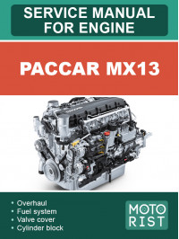 PACCAR MX 13, руководство по ремонту двигателя в электронном виде (на английском языке)