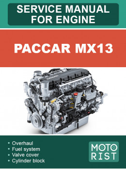 PACCAR MX 13, керівництво з ремонту двигуна у форматі PDF (англійською мовою)