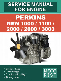 Engines Perkins New 1000 / 1100 / 2000 / 2800 / 3000, service e-manual