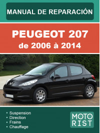 Peugeot 207 с 2006 по 2014 год, руководство по ремонту и эксплуатации в электронном виде (на французском языке)