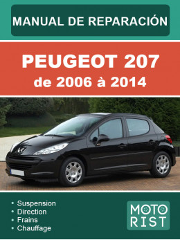 Peugeot 207 с 2006 по 2014 год, руководство по ремонту и эксплуатации в электронном виде (на французском языке)