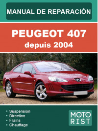 Peugeot 407 з 2004 року, керівництво з ремонту та експлуатації у форматі PDF (французькою мовою)