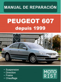 Peugeot 607 з 1999 року, керівництво з ремонту та експлуатації у форматі PDF (французькою мовою)
