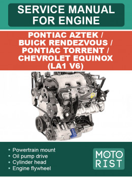 Pontiac Aztek / Buick Rendezvous / Pontiac Torrent / Chevrolet Equinox (LA1 V6), керівництво з ремонту двигуна у форматі PDF (англійською мовою)