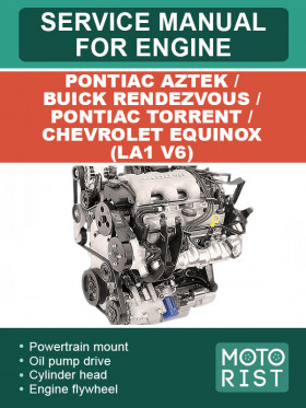 Посібник з ремонту двигуна Pontiac Aztek / Buick Rendezvous / Pontiac Torrent / Chevrolet Equinox (LA1 V6) у форматі PDF (англійською мовою)