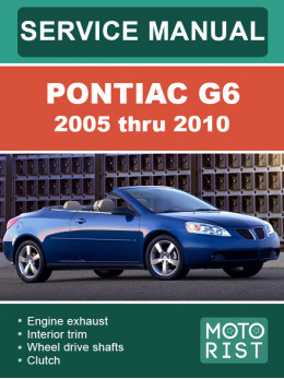 Pontiac G6 з 2005 по 2010 рік, керівництво з ремонту та експлуатації у форматі PDF (англійською мовою)