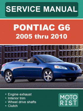 Посібник з ремонту Pontiac G6 з 2005 по 2010 рік у форматі PDF (англійською мовою) Посібник з ремонту Pontiac G6 з 2005 по 2010 рік у форматі PDF (англійською мовою)