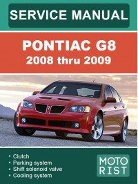 Pontiac G8 з 2008 по 2009 рік, керівництво з ремонту та експлуатації у форматі PDF (англійською мовою)