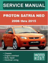 Proton Satria Neo с 2006 по 2015 год, руководство по ремонту и эксплуатации в электронном виде (на английском языке)
