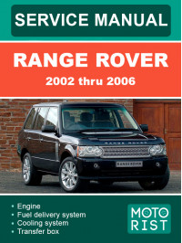Range Rover 2002 thru 2006, service e-manual