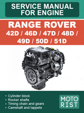 Посібник з ремонту двигуна Range Rover 42D / 46D / 47D / 48D / 49D / 50D / 51D у форматі PDF (англійською мовою)