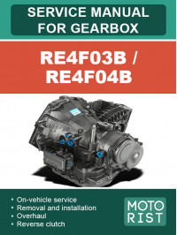 RE4F03B / RE4F04B, керівництво з ремонту коробки передач у форматі PDF (англійською мовою)
