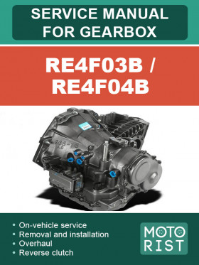 Посібник з ремонту коробки передач RE4F03B / RE4F04B у форматі PDF (англійською мовою)