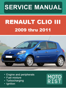 Renault Clio III 2009 thru 2011, service e-manual (in Russian)