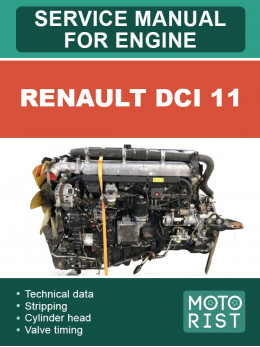 Renault DCI 11 engine, service e-manual