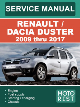 Renault / Dacia Duster с 2009 по 2017 год, руководство по ремонту и эксплуатации в электронном виде (на английском языке)