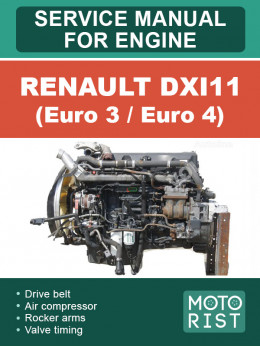Renault DXi11 (Euro 3 / Euro 4), руководство по ремонту двигателя в электронном виде (на английском языке)