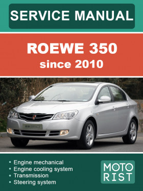 Книга по ремонту Roewe 350 c 2010 года в формате PDF (на английском языке) Книга по ремонту Roewe 350 c 2010 года в формате PDF (на английском языке)