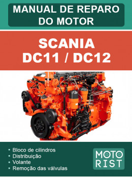 Двигуни Scania DC11 / DC12, керівництво з ремонту у форматі PDF (португальською мовою)