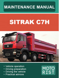 SITRAK C7H, user e-manual